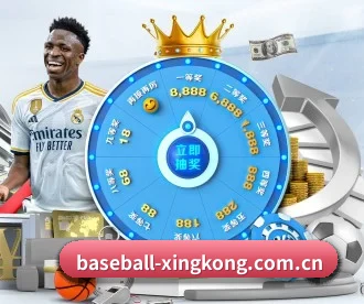 星空体育官网 APP